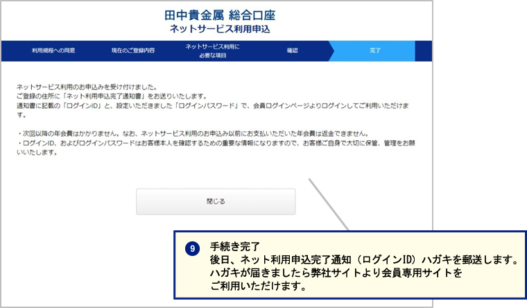 画面キャプチャ05