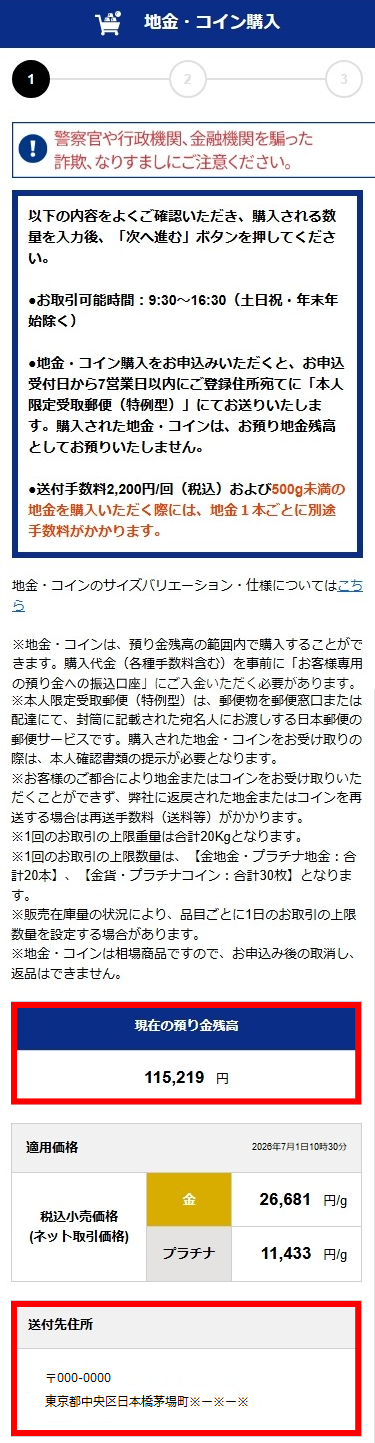 画面キャプチャ03