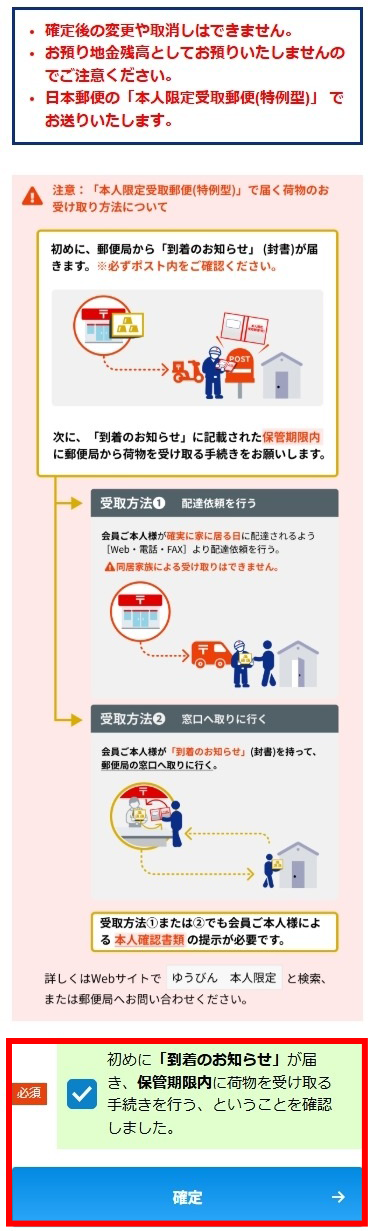 画面キャプチャ07