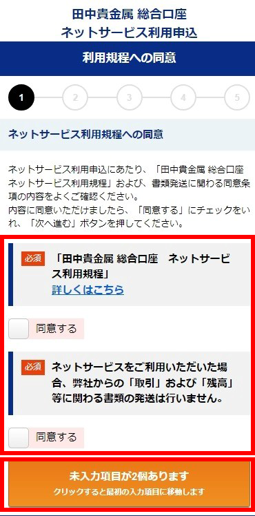 画面キャプチャ01