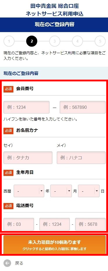 画面キャプチャ02