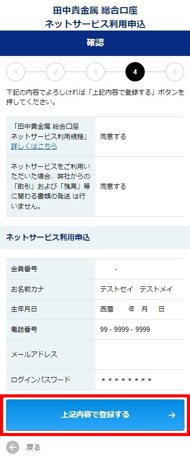 画面キャプチャ04