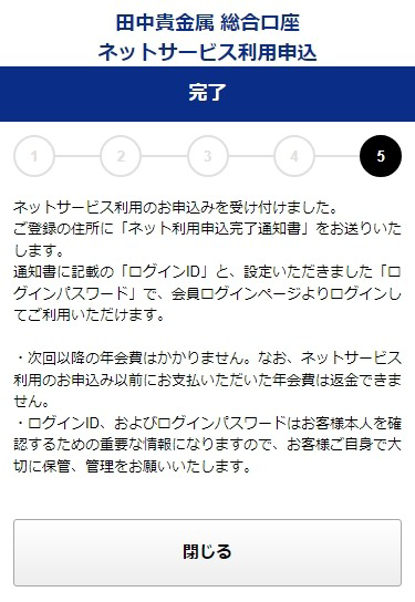 画面キャプチャ05